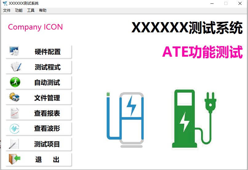 beat365智能多职能检测系统
