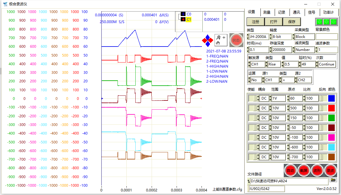 beat365智能波形分析系统
