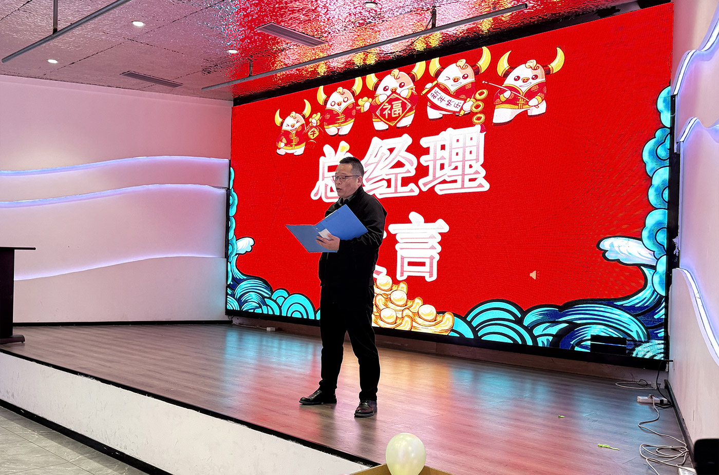 年会盛典 | ?极诚相待，合奏华章