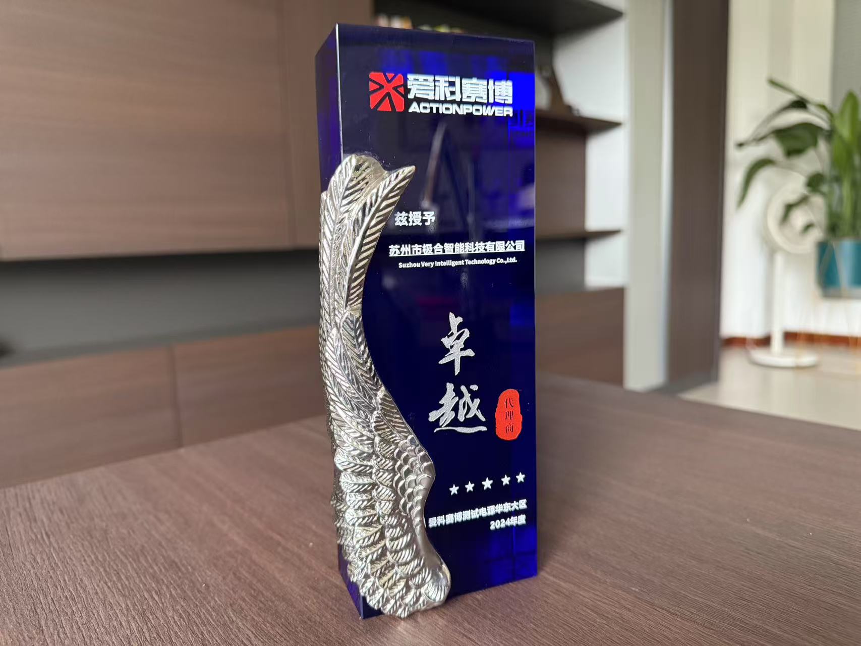 beat365 · 璀璨荣誉 | 携手共进，共创鲜丽！