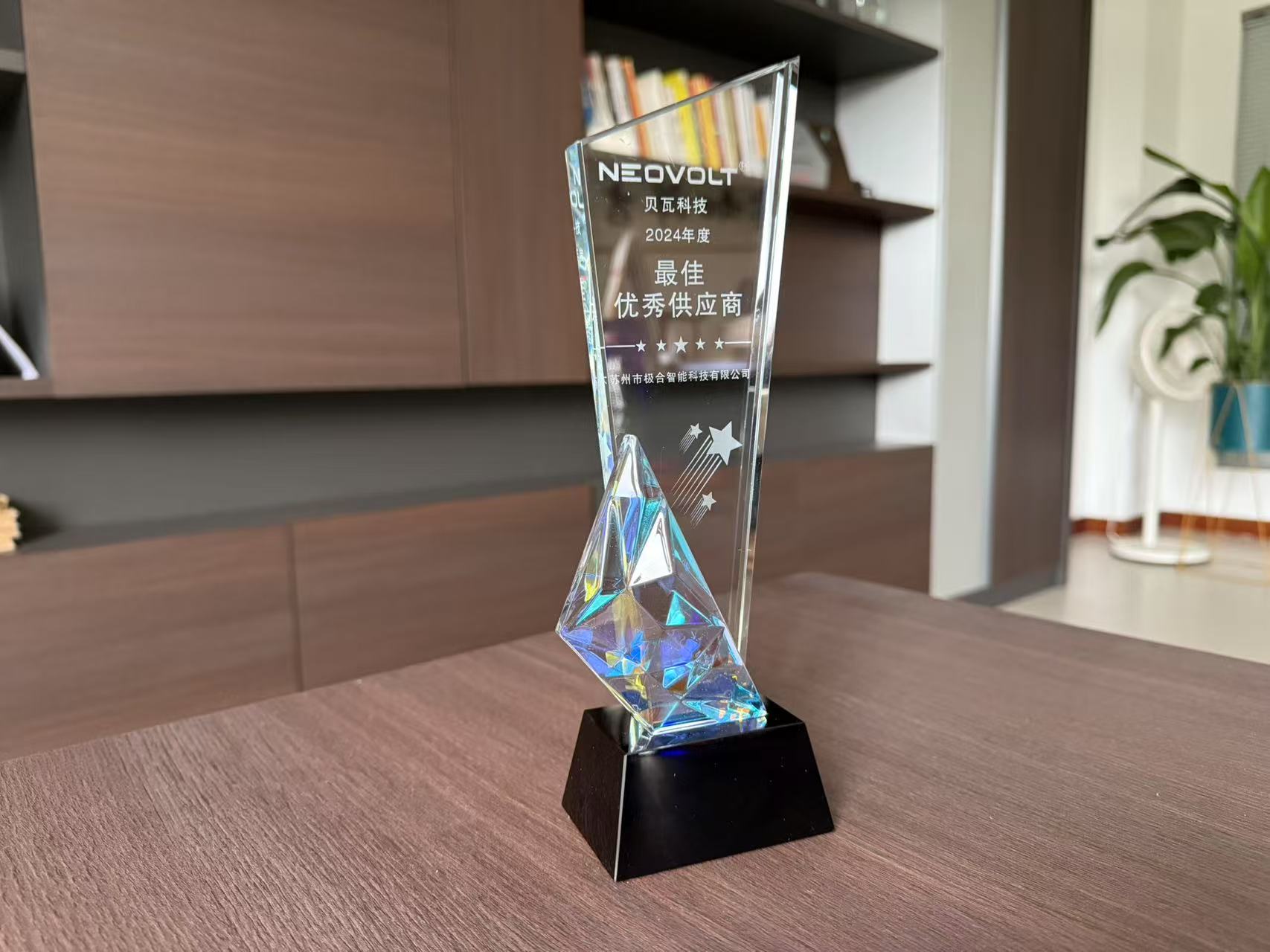 beat365 · 璀璨荣誉 | 携手共进，共创鲜丽！