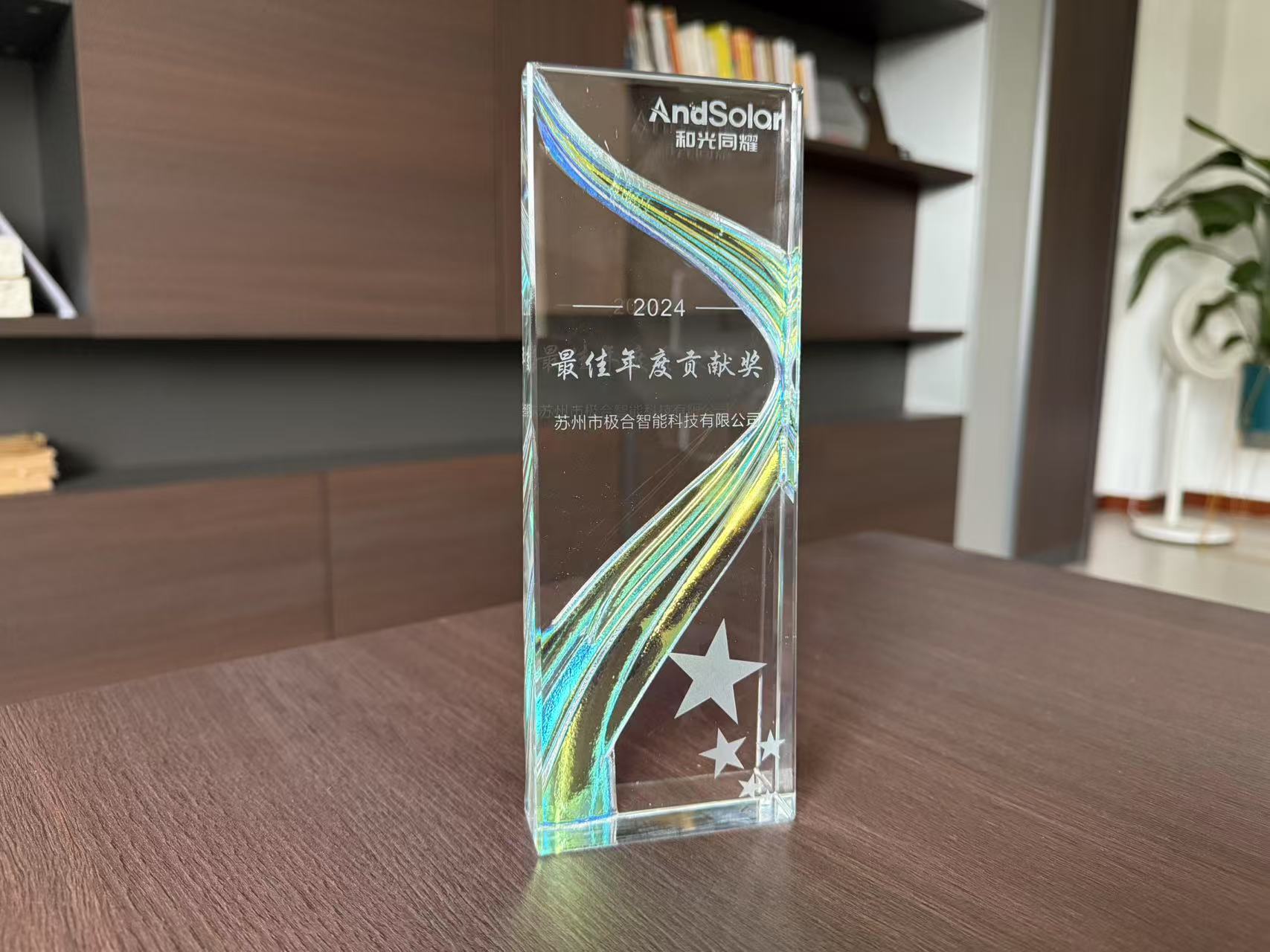 beat365 · 璀璨荣誉 | 携手共进，共创鲜丽！